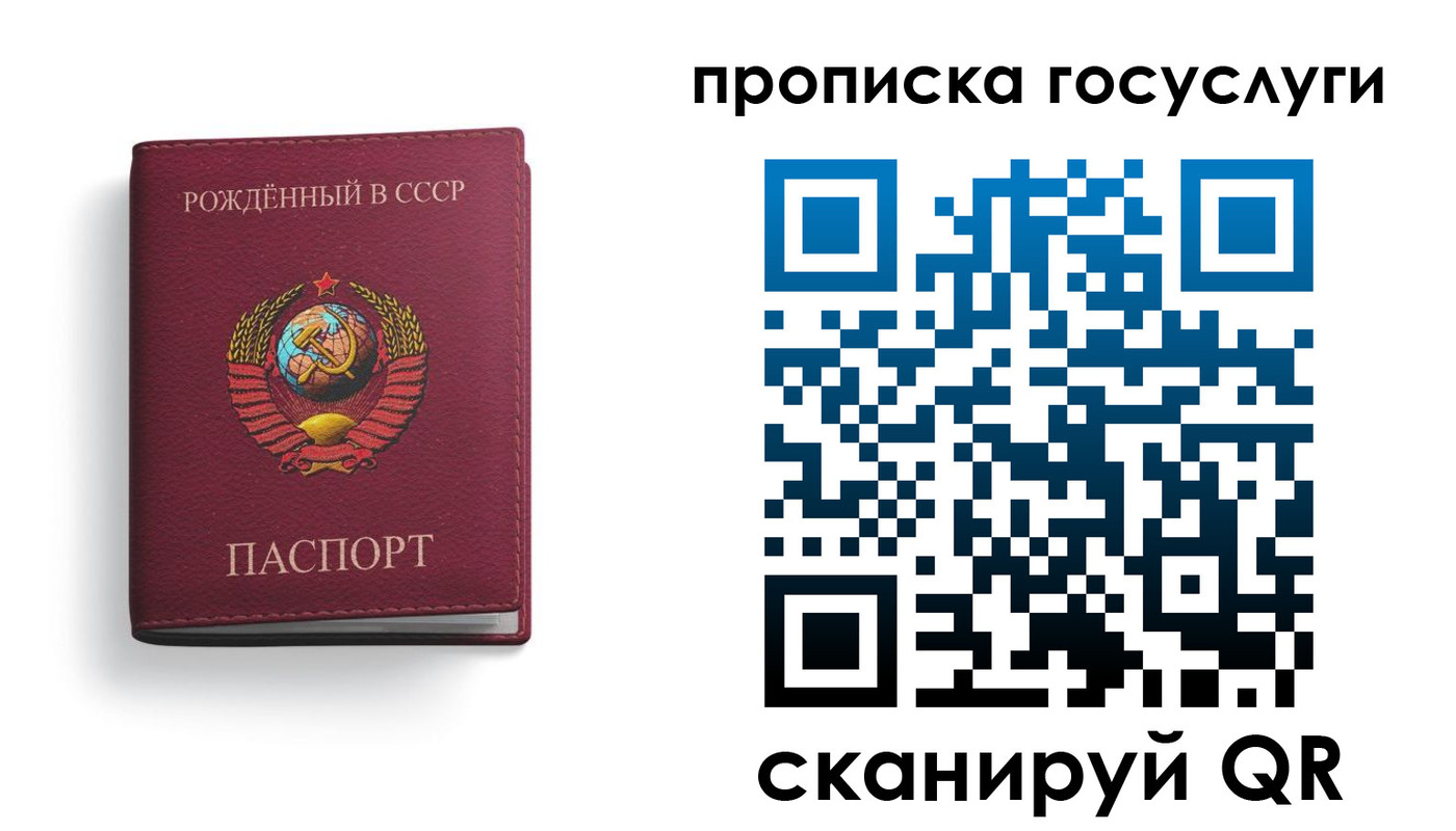 найти адрес прописки в Южно-Сухокумске
