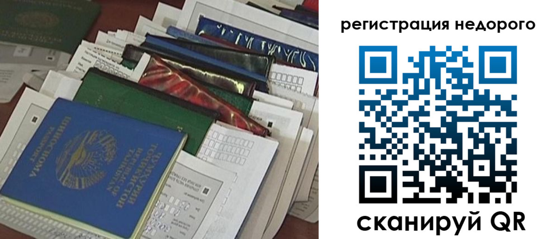 временная регистрация надежно в Южно-Сухокумске