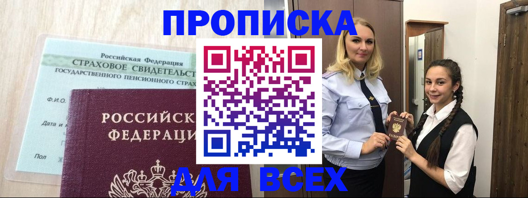регистрация для школы в Южно-Сухокумске